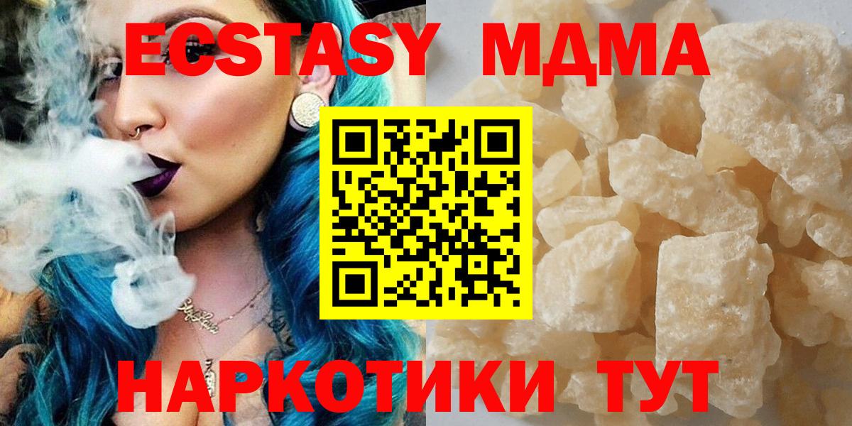 Марихуана  Гашиш  A-PVP СК кристаллы  НБОМе  Вход с VPN  ТГК  Грозный  Меф МЯУ МЯУ кристаллы  Cocaine  МДМА  ЭКСТАЗИ 