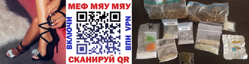 где продают наркотики  Грозный  МЕФ 4 MMC 