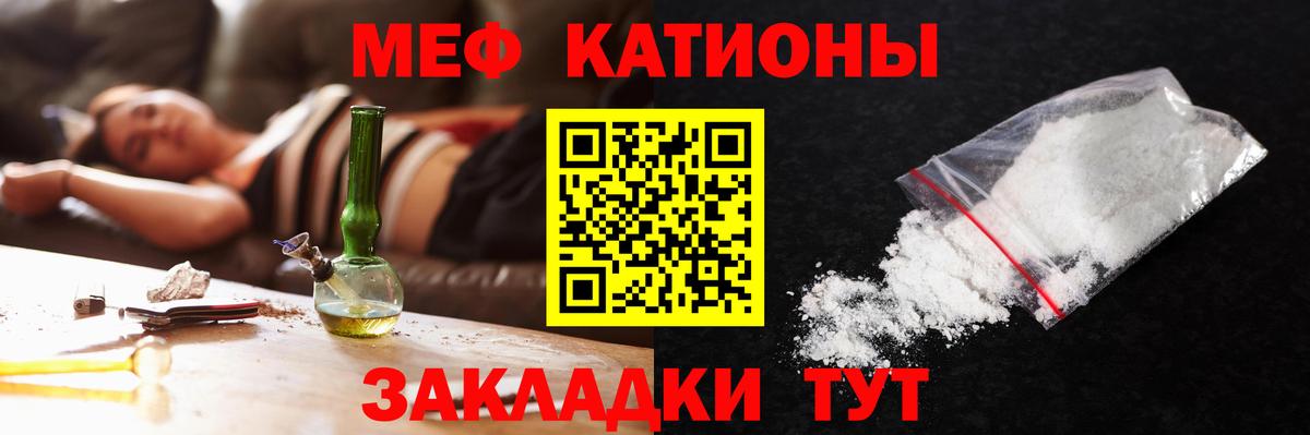 наркошоп  Вход с VPN  Грозный  МЯУ-МЯУ мяу мяу  Меф 