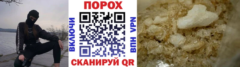 МЕТАМФЕТАМИН пудра  Грозный 