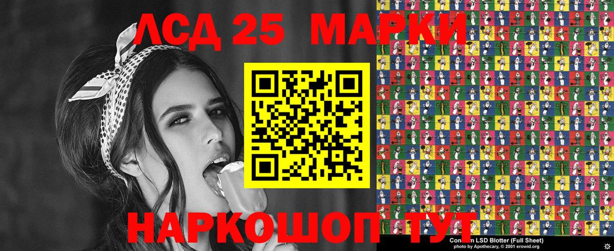 Марки N-bome 1,5мг  Вход с VPN  Грозный 